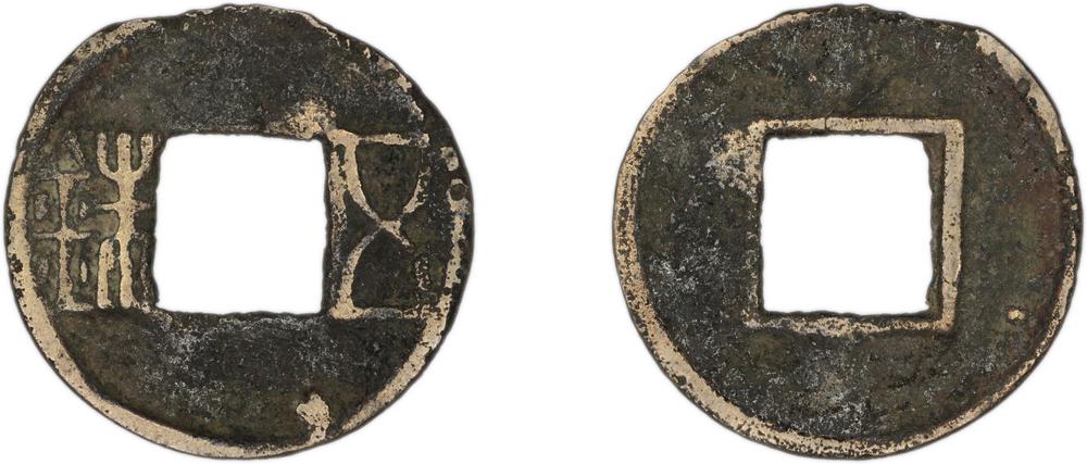 图片[1]-coin BM-1883-0802.234-China Archive